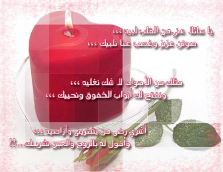 ahwaky 7ata wa anty ba3ida 3any